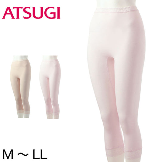 アツギ BEAUTYLINE 椿オイル配合 しっとり潤う 8分丈パンティ M～LL (ATSUGI ビューティライン 婦人 レディース ミセス パンティ 丈長 シンプル) (在庫限り)