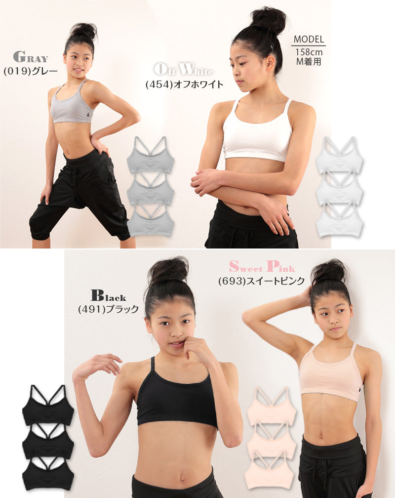 ジュニアブラ ハーフトップ 取り外しカップ付き 綿混 抗菌防臭 制菌加工 吸汗速乾 UVカット スポーツブラ ファーストブラ SS S M L 女の子 キッズ ジュニア 小学生 中学生 体育 部活 ダンス Yバック ズレにくい ブラトップ 女児 スクールインナー