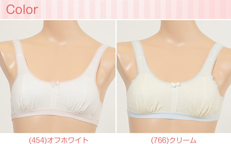 アツギ ファーストブラ ジュニアブラ ブラジャー キッズ ハーフトップ ふんわりカップ SS～M (子供 下着 女の子 インナー ジュニア ノンワイヤー かわいい ハイジュニ) (在庫限り)