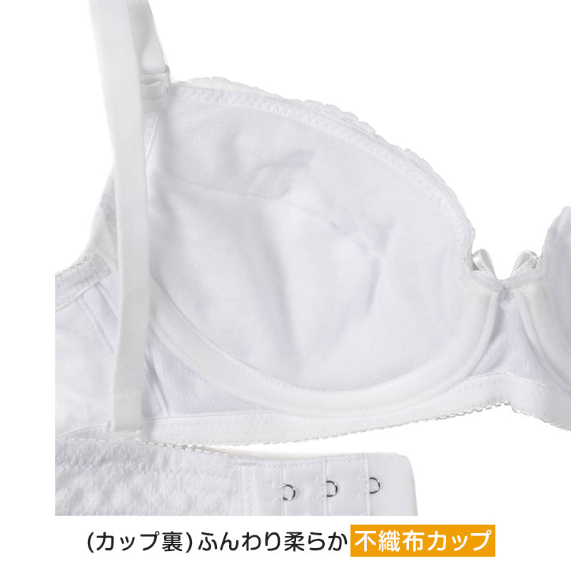 Hijuni ふんわりカップ超ソフトワイヤーブラ ファーストブラ ジュニアインナー A65～D75 スクールインナー ブラ ハイジュニ ファーストブラジャー ジュニア 女の子 小学生 中学年 高学年 中学生 ふんわりカップ ソフトワイヤー ATSUGI アツギ