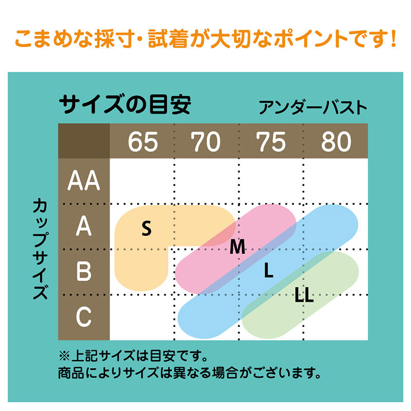 ジュニア ブラジャー ファーストブラ ノンワイヤーブラ ハーフトップ アツギ ハイジュニ S～LL スポブラ 小さいサイズ 大きいサイズ スクールインナー ジュニアインナー 機能性インナー ずれにくい