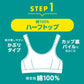 ジュニアブラ 子供 スポブラ ハーフトップブラ 本体綿100% S M L LL ノンワイヤー ブラジャー キッズ ジュニア 女の子 女子 下着 インナー ファーストブラ スクールインナー アツギ ハイジュニ 敏感肌 肌に優しい コットン ATSUGI atsugi Hijuni