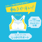 中学生 スポーツブラ ファーストブラ ジュニアブラ ノンワイヤー ハーフトップ ジュニアインナー ハイジュニ S M L LL スポブラ 小学生 揺れない ずれない ジュニア 下着 スクールインナー 機能性インナー 小さいサイズ アツギ ATSUGI Hijuni 