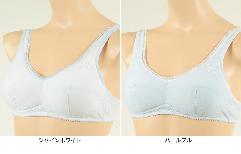 アツギ ハイジュニ ふんわりカップ カップ裏綿100% ハーフトップ SS～M (ATSUGI Hijuni スクール ガールズ 女子 女の子 中学生 小学生 インナー 白) (在庫限り)