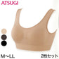 アツギ NUDEMake 成型ブラジャー 取り外しカップ付 2枚セット M L LL ナイトブラ おやすみブラ レディース ノンワイヤーブラ 下着 インナー 楽ちん シンプル ヌードメイク ブラジャー モールドカップブラ ハーフトップ リラックス 女性 婦人 2枚組