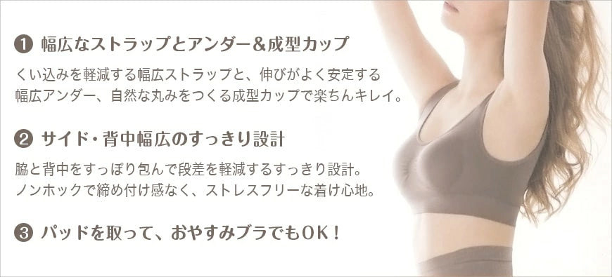アツギ NUDEMake 成型ブラジャー 取り外しカップ付 2枚セット M L LL ナイトブラ おやすみブラ レディース ノンワイヤーブラ 下着 インナー 楽ちん シンプル ヌードメイク ブラジャー モールドカップブラ ハーフトップ リラックス 女性 婦人 2枚組