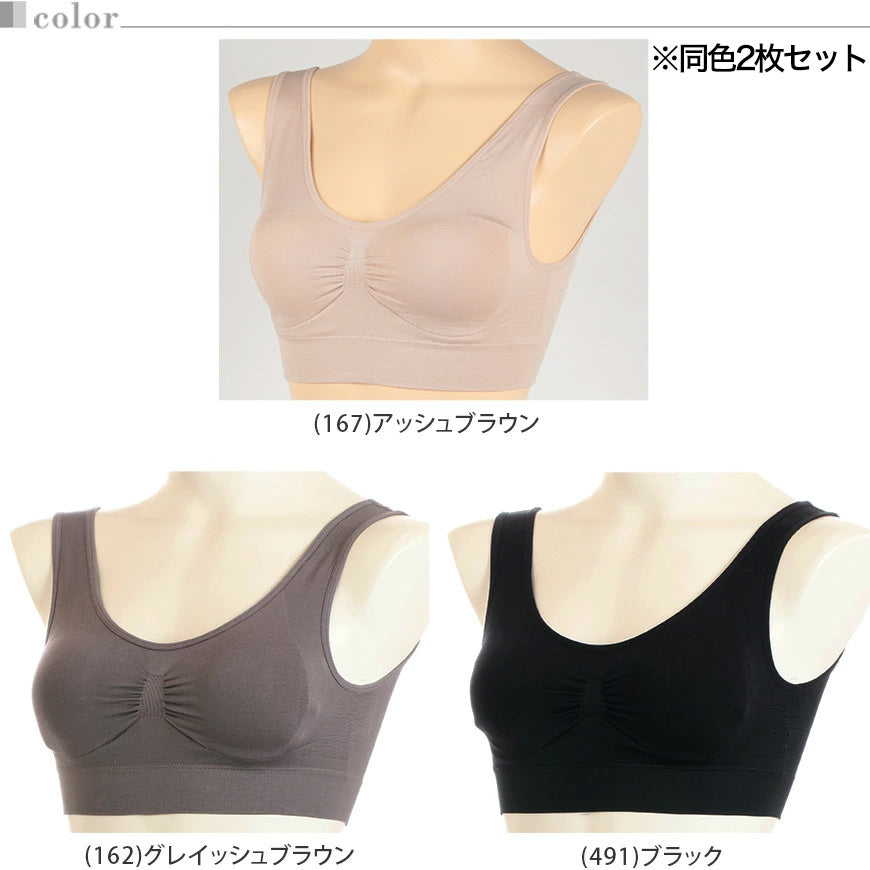 アツギ NUDEMake 成型ブラジャー 取り外しカップ付 2枚セット M L LL ナイトブラ おやすみブラ レディース ノンワイヤーブラ 下着 インナー 楽ちん シンプル ヌードメイク ブラジャー モールドカップブラ ハーフトップ リラックス 女性 婦人 2枚組
