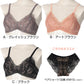 アツギ ノンワイヤーブラ ブラジャー 総レース M～LL レディース ひびきにくい モールドカップ 下着 女性 インナー おしゃれ ワイヤー無し ワイヤレス ブラ (在庫限り)