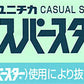 メンズソックス 靴下 2足組×5セット 24-26cm・26-28cm (くつした くつ下 ソックス メンズ 男性 紳士 紳士靴下 白 ホワイト 白ソックス まとめ買い) (在庫限り)