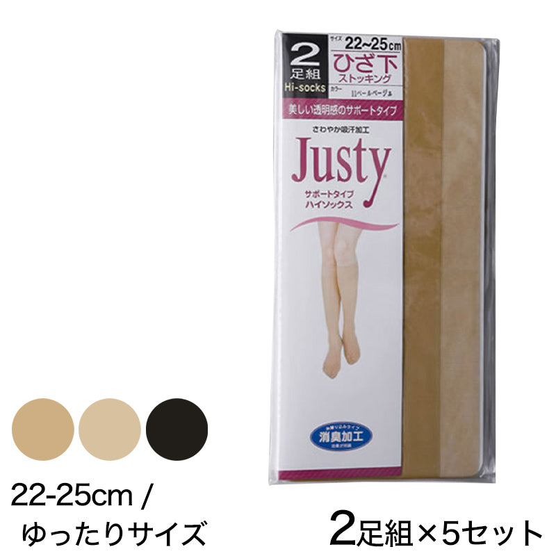 Justy 消臭加工 ひざ下丈ストッキング 2足組×5セット 22-25cm (10足セット レディース ショートストッキング ハイソックス 消臭 まとめ買い セット) (婦人靴下) (在庫限り)