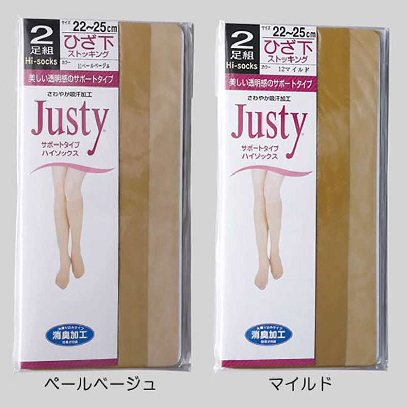 Justy 消臭加工 ひざ下丈ストッキング 2足組×5セット 22-25cm (10足セット レディース ショートストッキング ハイソックス 消臭  まとめ買い セット) (婦人靴下) (在庫限り)