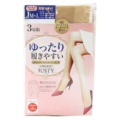 Justy ゆったり両面マチ付きパンティーストッキング 3足組×3セット JM-L・JJM-L (レディース ストッキング パンスト しめつけない ゆったり 大きいサイズ ふくよか 両面マチ 前後マチ 抗菌防臭 9足 まとめ買い) (婦人靴下) (在庫限り)