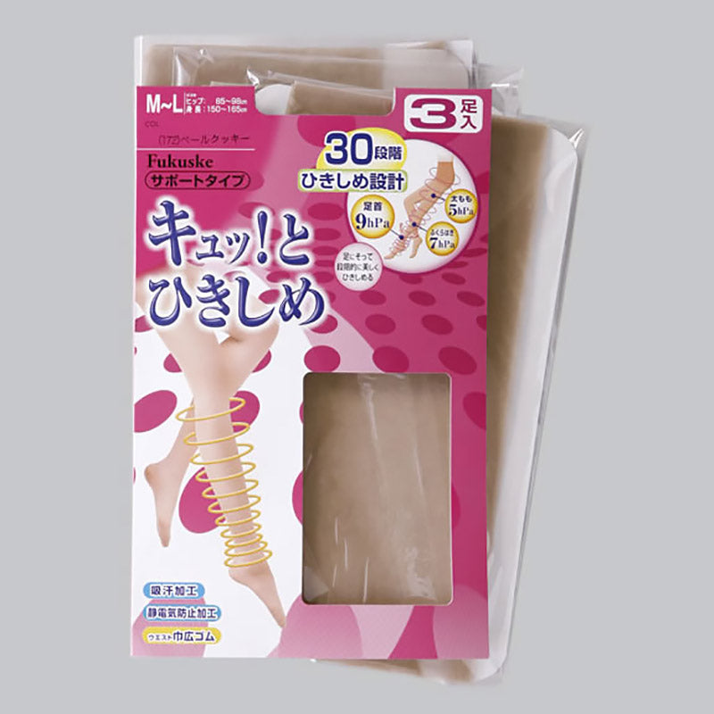 【詰め放題】レディースまとめ売り9点② とにかくさらっと涼しい]60デニールタイツ地10分丈レギンス