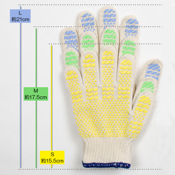 綿100% 子供 滑り止め付き軍手 5双セット S～L (子ども用 軍手 手袋) (取寄せ)