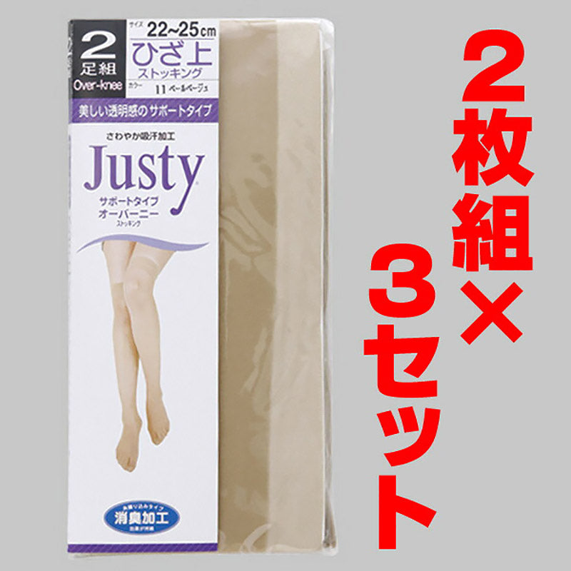 Justy 消臭加工 オーバーニーストッキング 2足組×3セット 22-25cm (10足セット レディース ストッキング オーバーニー ひざ上丈 消臭 まとめ買い セット) (婦人靴下) (在庫限り)