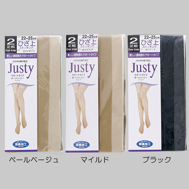 Justy 消臭加工 オーバーニーストッキング 2足組×3セット 22-25cm (10足セット レディース ストッキング オーバーニー ひざ上丈 消臭 まとめ買い セット) (婦人靴下) (在庫限り)