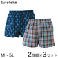 メンズ トランクス パンツ 綿100% 大きいサイズ 2枚組×3セット M～5L (下着 肌着 紳士 男性 インナー インナーウェアー 大きい まとめ買い RealLife) (在庫限り)