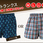 メンズ トランクス パンツ 綿100% 大きいサイズ 2枚組×3セット M～5L (下着 肌着 紳士 男性 インナー インナーウェアー 大きい まとめ買い RealLife) (在庫限り)