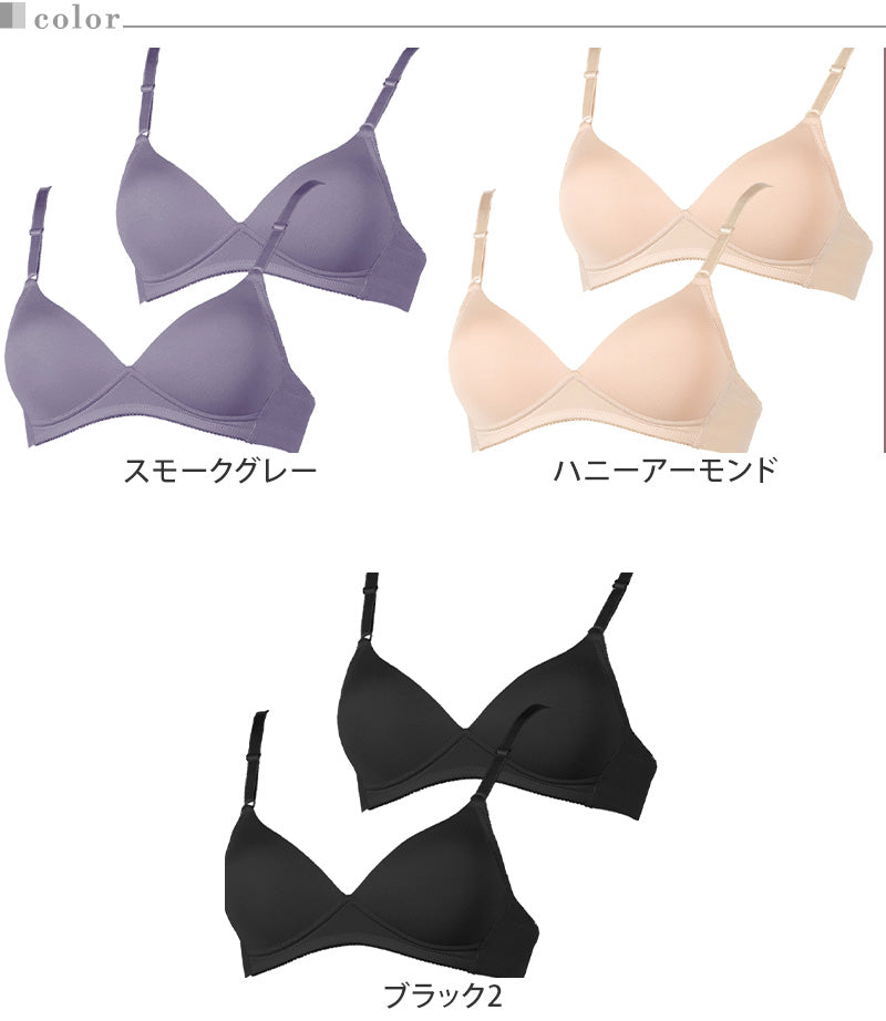 アツギ イーセレクト ノンワイヤーブラ シームレスカップ ブラジャー レディース 2枚セット M L LL 3L 4L 吸汗 速乾 下着 ブラ 女性 大きいサイズ 3l 夏 tシャツブラ インナー モールドカップ シンプル 無地 ひびきにくい 2枚組 まとめ売り