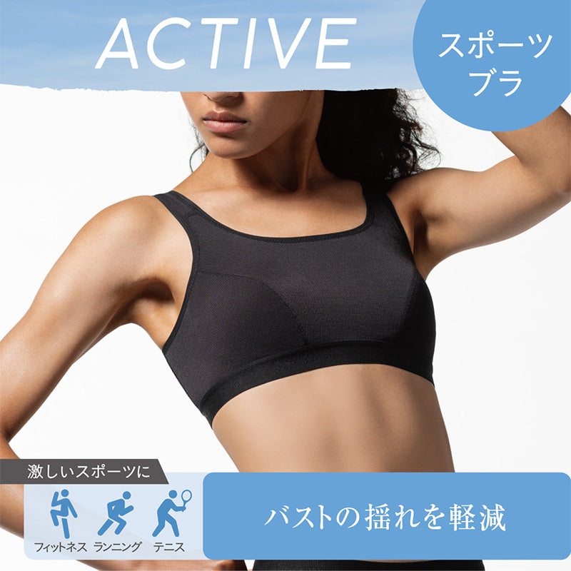 スポーツブラ レディース 揺れ軽減 パワーネット内蔵 ノンワイヤー ブラジャー 2枚セット M L LL 3L ストレッチメッシュ 吸汗速乾 取り外しカップ 太幅ストラップ Uバック アツギ クリアビューティアクティブ 大人 ミセス ジム ヨガ ウォーキング
