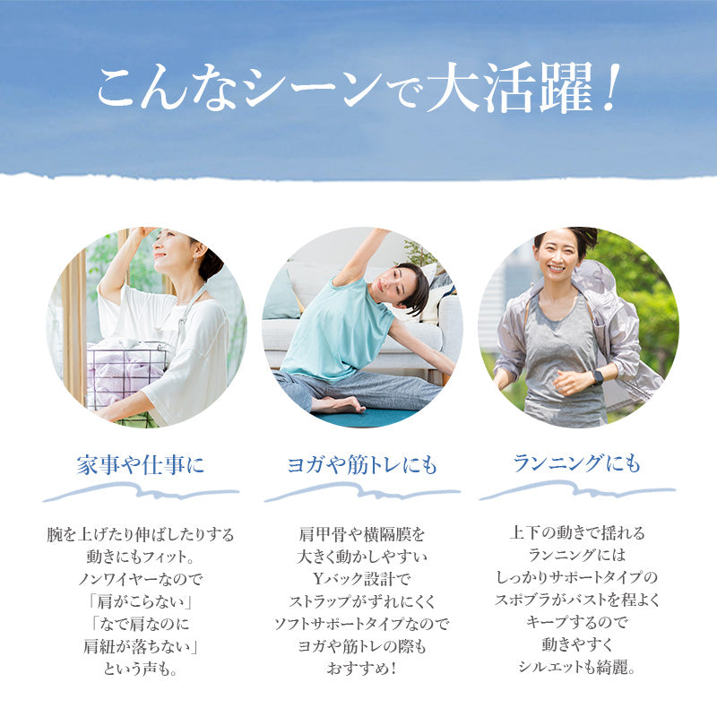 スポーツブラ レディース 揺れ軽減 パワーネット内蔵 ノンワイヤー ブラジャー 2枚セット M L LL 3L ストレッチメッシュ 吸汗速乾 取り外しカップ 太幅ストラップ Uバック アツギ クリアビューティアクティブ 大人 ミセス ジム ヨガ ウォーキング