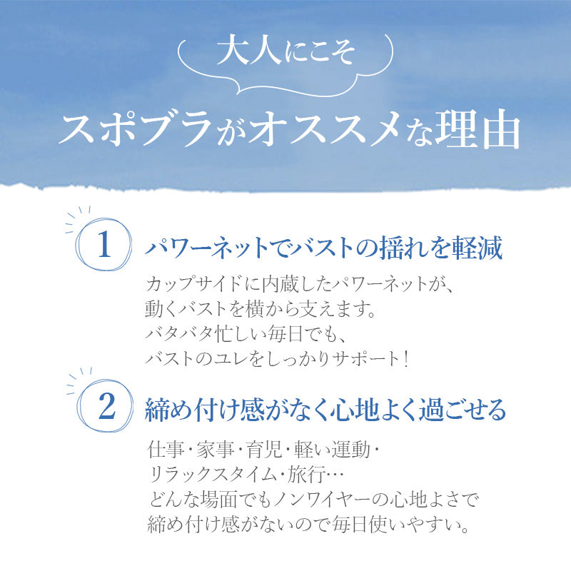 スポーツブラ レディース 揺れ軽減 パワーネット内蔵 ノンワイヤー ブラジャー 2枚セット M L LL 3L ストレッチメッシュ 吸汗速乾 取り外しカップ 太幅ストラップ Uバック アツギ クリアビューティアクティブ 大人 ミセス ジム ヨガ ウォーキング