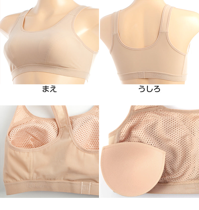 スポーツブラ レディース 揺れ軽減 パワーネット内蔵 ノンワイヤー ブラジャー 2枚セット M L LL 3L ストレッチメッシュ 吸汗速乾 取り外しカップ 太幅ストラップ Uバック アツギ クリアビューティアクティブ 大人 ミセス ジム ヨガ ウォーキング