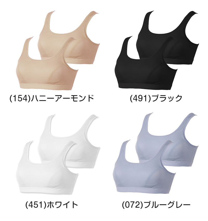 スポーツブラ レディース 揺れ軽減 パワーネット内蔵 ノンワイヤー ブラジャー 2枚セット M L LL 3L ストレッチメッシュ 吸汗速乾 取り外しカップ 太幅ストラップ Uバック アツギ クリアビューティアクティブ 大人 ミセス ジム ヨガ ウォーキング