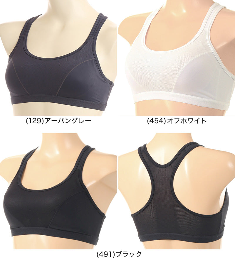 スポーツブラ 揺れない アツギ ずれない 走りやすい スポブラ yバック ブラジャー S～LL 高校生 中学生 ノンワイヤーブラ レディース ヨガ ランニング ダンス メッシュ 通気性 下着 スポーツ 運動 部活 肌着 インナー M L
