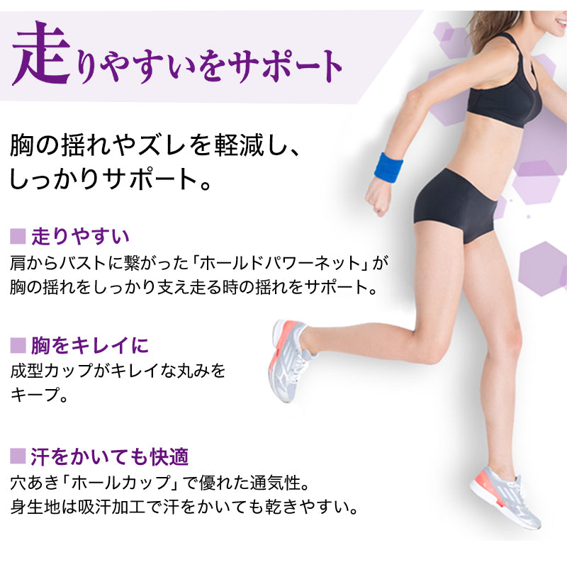 Cbeauty Yバック スポブラ 2枚セット S M L LL 高校生 中学生 ノンワイヤーブラ レディース ヨガ ランニング ダンス メッシュ 通気性 下着 スポーツ 運動 部活 肌着 インナー 2枚組 まとめ売り ATSUGI atsugi アツギ Clear eauty ACTIV