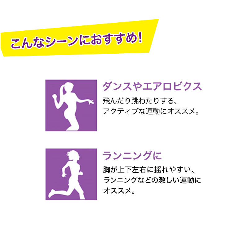 Cbeauty Yバック スポブラ 2枚セット S M L LL 高校生 中学生 ノンワイヤーブラ レディース ヨガ ランニング ダンス メッシュ 通気性 下着 スポーツ 運動 部活 肌着 インナー 2枚組 まとめ売り ATSUGI atsugi アツギ Clear eauty ACTIV