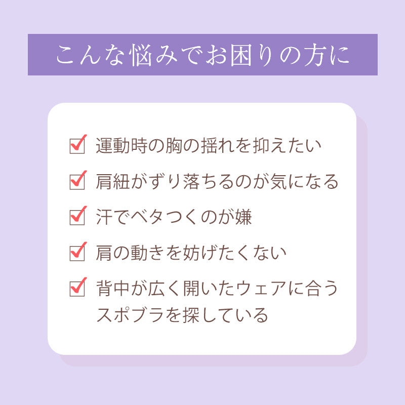 Cbeauty Yバック スポブラ 2枚セット S M L LL 高校生 中学生 ノンワイヤーブラ レディース ヨガ ランニング ダンス メッシュ 通気性 下着 スポーツ 運動 部活 肌着 インナー 2枚組 まとめ売り ATSUGI atsugi アツギ Clear eauty ACTIV