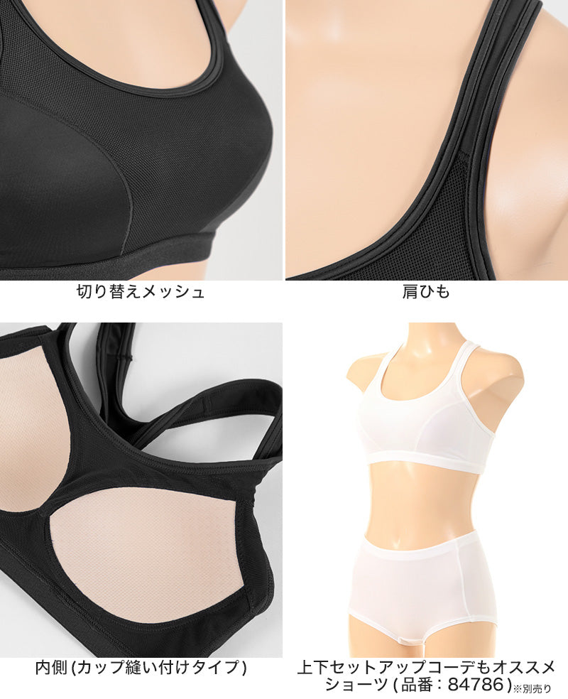Cbeauty Yバック スポブラ 2枚セット S M L LL 高校生 中学生 ノンワイヤーブラ レディース ヨガ ランニング ダンス メッシュ 通気性 下着 スポーツ 運動 部活 肌着 インナー 2枚組 まとめ売り ATSUGI atsugi アツギ Clear eauty ACTIV