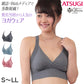 アツギ スポーツブラ ヨガ ブラジャー スポブラ レディース S～LL (ヨガウェア ブラトップ 下着 女性 ノンワイヤーブラ インナー 肌着 吸汗速乾 大きいサイズ 小さいサイズ S M L LL) (在庫限り)