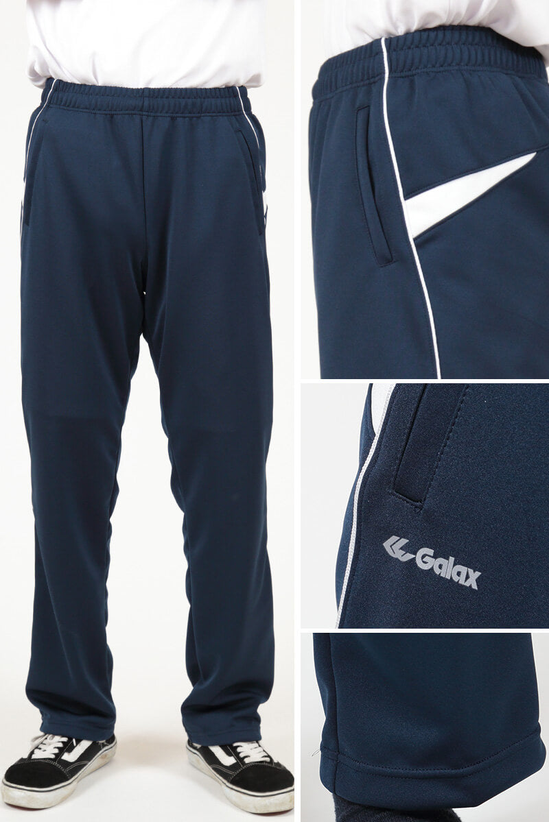 ギャレックス 体操服 長トレパン 紺色 SS～3L Galax 体操着 ゆったり