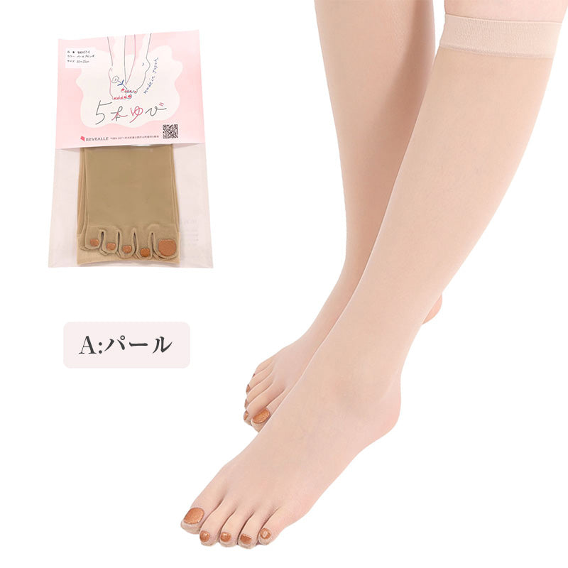 5本指 ネイルストッキング ひざ下丈 レディース 抗菌 防臭加工 22-25cm ネイルソックス 美脚 蒸れにくい ムレ対策 レヴアル 女性 婦人 ペディキュア 日本製