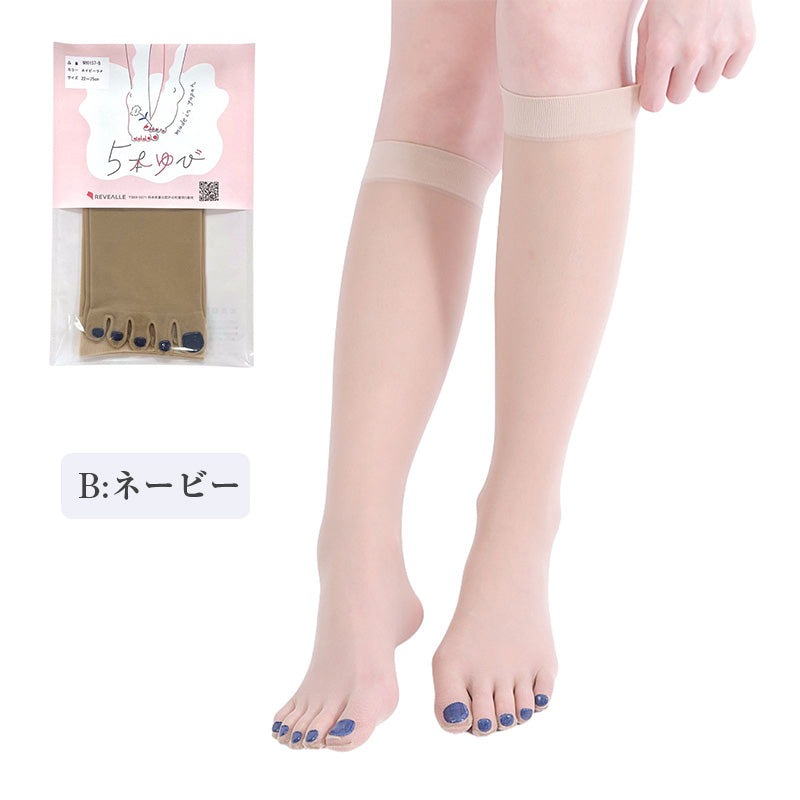 5本指 ネイルストッキング ひざ下丈 レディース 抗菌 防臭加工 22-25cm ネイルソックス 美脚 蒸れにくい ムレ対策 レヴアル 女性 婦人 ペディキュア 日本製