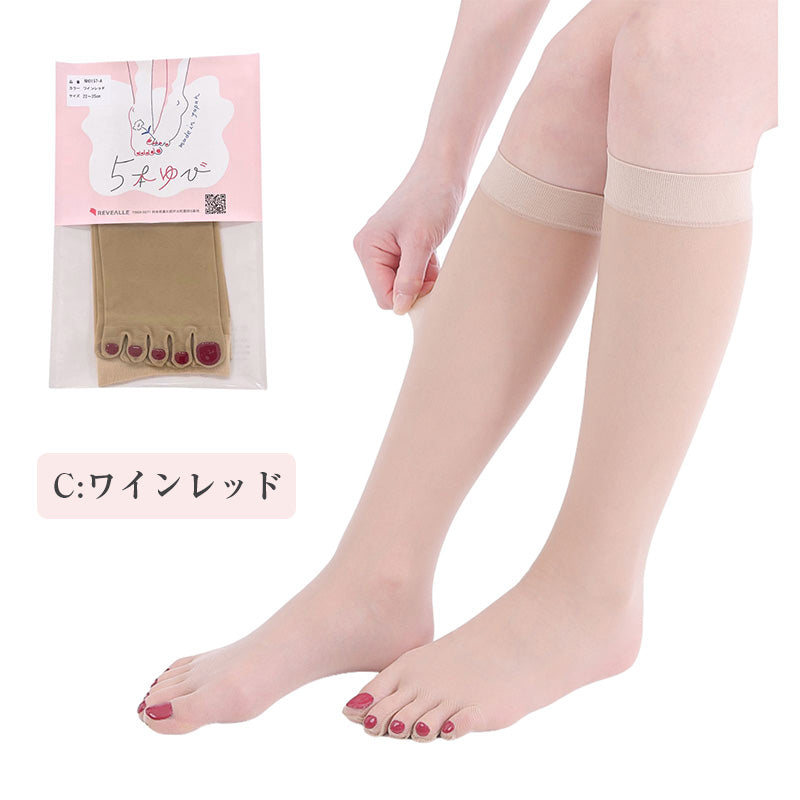 5本指 ネイルストッキング ひざ下丈 レディース 抗菌 防臭加工 22-25cm ネイルソックス 美脚 蒸れにくい ムレ対策 レヴアル 女性 婦人 ペディキュア 日本製