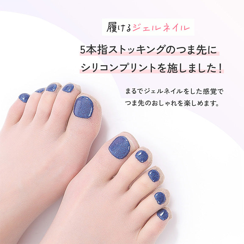 5本指 ネイルストッキング ひざ下丈 レディース 抗菌 防臭加工 22-25cm ネイルソックス 美脚 蒸れにくい ムレ対策 レヴアル 女性 婦人 ペディキュア 日本製