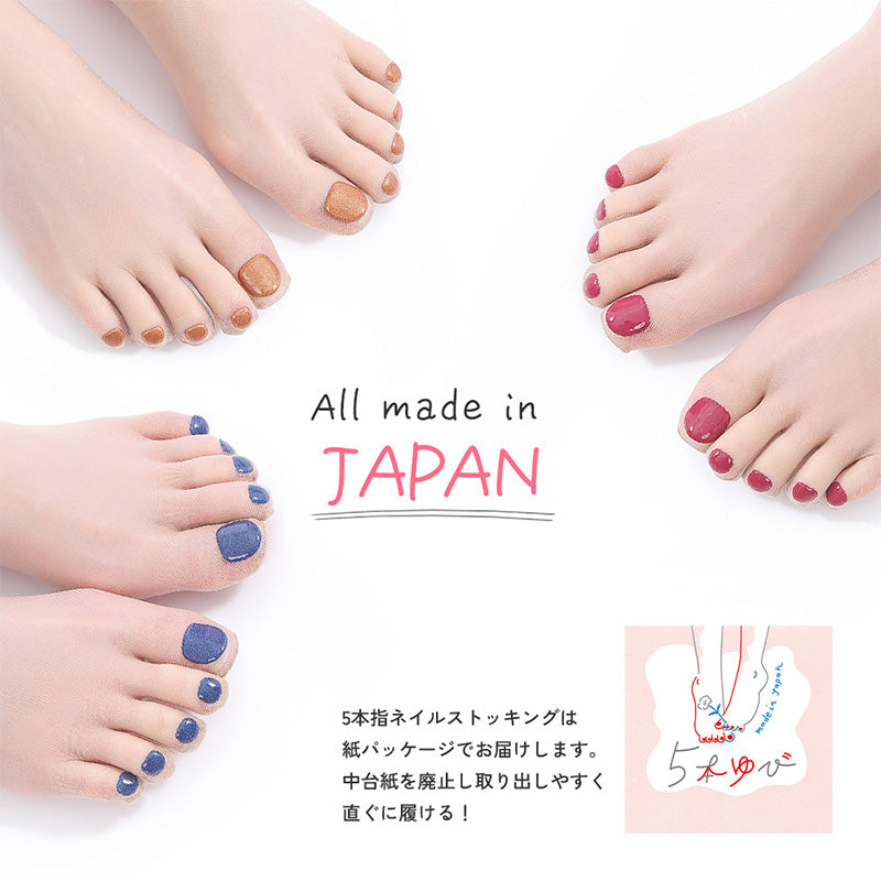5本指 ネイルストッキング ひざ下丈 レディース 抗菌 防臭加工 22-25cm ネイルソックス 美脚 蒸れにくい ムレ対策 レヴアル 女性 婦人 ペディキュア 日本製
