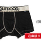 OUTDOOR PRODUCTS ボクサーブリーフ 大寸 前とじ 3L (下着 メンズ パンツ ボクサーブリーフ 3L 大きいサイズ) (在庫限り)