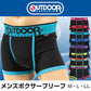 アウトドアプロダクツ ボクサーパンツ メンズ 綿 前とじ M～LL 綿混 下着 ボクサーブリーフ パンツ 男性 ブランド カジュアル シンプル インナー コットン 肌着 M L LL