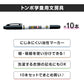 名前ペン 油性 お名前ペン 10本セット なまえペン ネームマーカー 油性ペン ツイン式 サインペン 体操着 ハンカチ 巾着 通園グッズ 通学用品 入園グッズ 入学用品 スクール用品 学校用品 園児 小学生 教科書 ノート 背表紙 持ち物 学習用品 生活用
