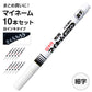 名前ペン 布用 濃色布 マイネーム 白 10本セット 細字 にじみにくい 洗濯に強い サクラクレパス 名前書きペン 靴下 体操服 ハンカチ 通園バッグ 入園 入学 入園準備 入学準備 新学期 保育園 幼稚園 小学校 学用品 記名 子供 文房具 名前付け 通園