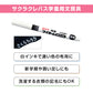 名前ペン 布用 濃色布 マイネーム 白 極細 にじみにくい 洗濯に強い サクラクレパス 名前書きペン 靴下 体操服 ハンカチ 通園バッグ 入園 入学 入園準備 入学準備 新学期 保育園 幼稚園 小学校 学用品 記名 子供 文房具 名前付け 通園