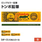 鉛筆 B 六角軸 3ダース (12本入り×3) トンボ鉛筆 8900 B 学習用 事務用 えんぴつ 小学生 入学準備 新入学 新学期 学校 宿題 ノート 書写 筆記具 筆記用具 文房具 デッサン スケッチ イラスト 子供 キッズ 学童用品 事務用品 オフィス 自宅学習