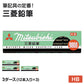 鉛筆 HB 六角軸 3ダース (12本入り×3) 三菱鉛筆 9800 HB 学習用 事務用 えんぴつ 小学生 入学準備 新入学 新学期 学校 宿題 ノート 書写 筆記具 筆記用具 文房具 デッサン スケッチ イラスト 子供 キッズ 学童用品 事務用品 オフィス 自宅学習