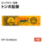 鉛筆 HB 六角軸 12本入り 1ダース トンボ鉛筆 8900 HB 学習用 事務用 えんぴつ 小学生 入学準備 新入学 新学期 学校 宿題 ノート 書写 筆記具 筆記用具 文房具 デッサン スケッチ イラスト 子供 キッズ 学童用品 事務用品 オフィス 自宅学習 勉強