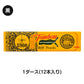 鉛筆 HB 六角軸 12本入り 1ダース トンボ鉛筆 8900 HB 学習用 事務用 えんぴつ 小学生 入学準備 新入学 新学期 学校 宿題 ノート 書写 筆記具 筆記用具 文房具 デッサン スケッチ イラスト 子供 キッズ 学童用品 事務用品 オフィス 自宅学習 勉強