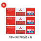赤鉛筆 朱色 赤えんぴつ 丸軸 3ダース (12本入り×3) 三菱鉛筆 2351 丸つけ 丸付け 採点 添削 チェック 学習用 色鉛筆 丸軸 学用品 小学生 小学校 入学準備 新入学 新学期 学校 宿題 ノート プリント 文房具 筆記具 家庭学習 ストック 書きやすい